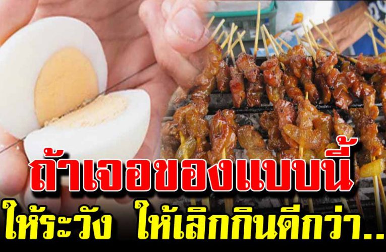 6 อย่าง ที่หลายคนเคยโดนมากับตัวถึงกับพูดไม่ออก