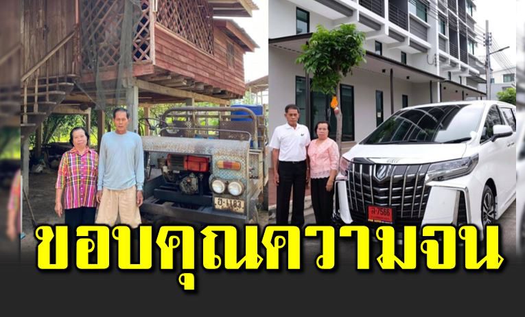 สาวนักสู้ ฐานะยากจน ใช้ความจนเป็นแ รงผลักดัน