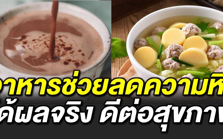 7 วิธีระงั บความหิว ได้ผ ลจ ริง แถมดีต่อสุขภาพ