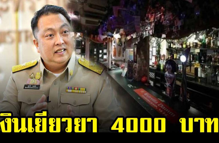 ผู้ประกันตน ม.33 รัฐจ่อให้เงินสด 3,500-4,000 บ.