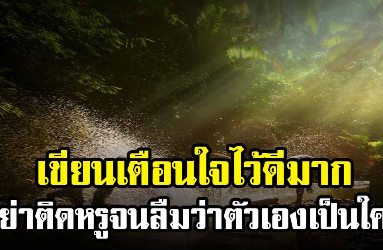 วิธีการฝึกให้ตัวเองอยู่อย่ างเรียบง่าย แบบไม่ต้องพึ่งใคร