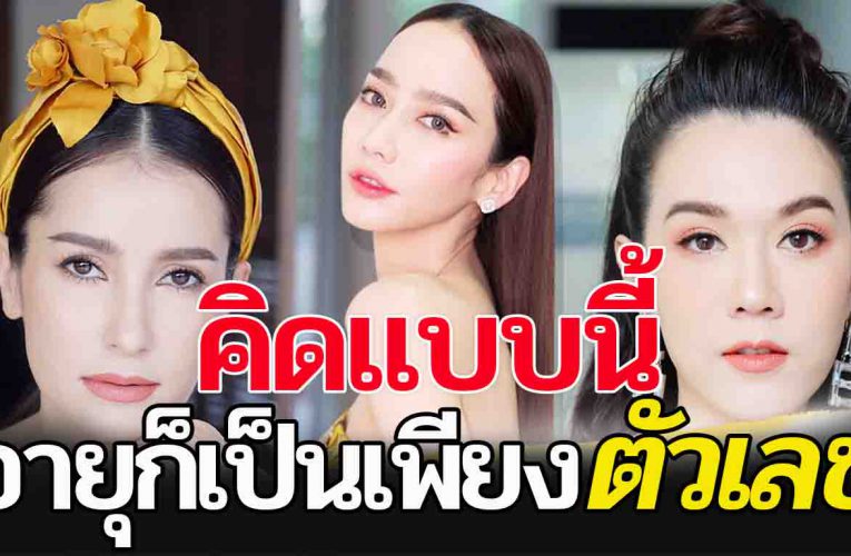 อายุเข้าหลัก 4 แล้ว ควรคิดให้ได้แบบนี้นะ