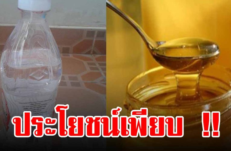 หลายคนไม่ค่อยรู้ น้ำส้มสายชู ผสมกับสิ่งเหล่านี่ ประโยชน์มากกว่าที่คิด