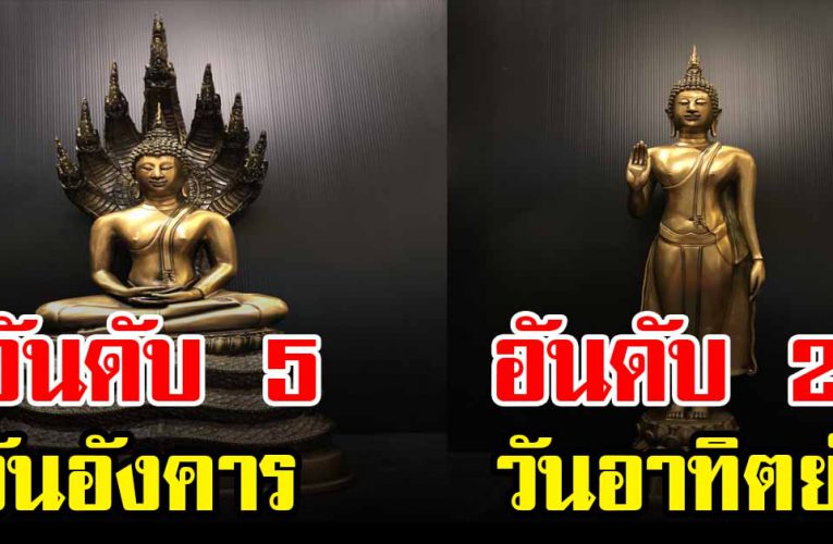 5 วันเกิด ทำอะไรก็สำเร็จ โชควิ่งลาภเข้าหา