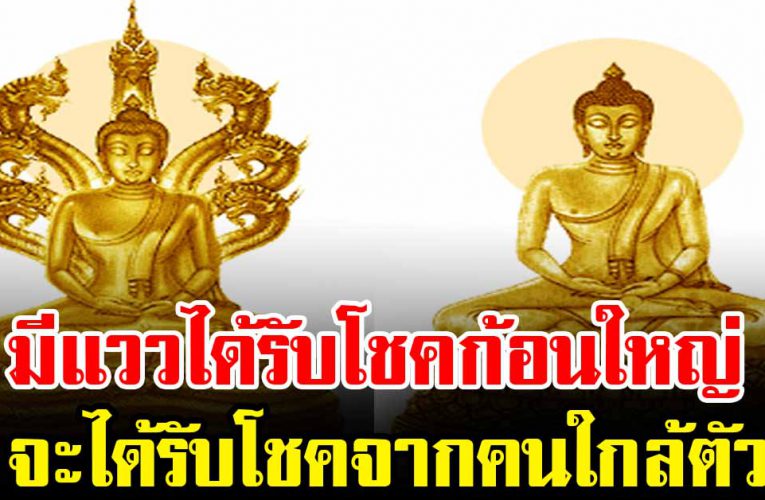 เกิด 5 วันนี้ดวงดี มีเกณฑ์ได้รับทรัพย์หนั กจากการ เ สี่ ย ง โชค