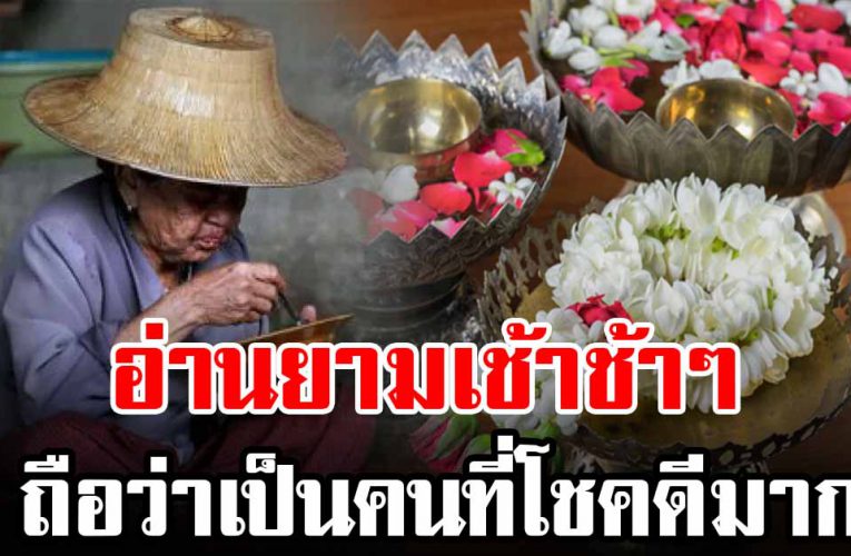 อานิส งส์ผลบุญของการดูแ ลพ่ อแม่ 12 ประการ ที่ลู กกตัญญูจะได้รับ
