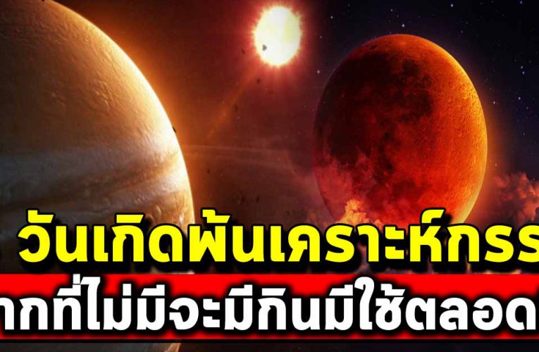  3 วันเกิดนี้ จากที่เหนื่อยมาแสนนาน จะได้รับโชคจากคนใกล้ตัว