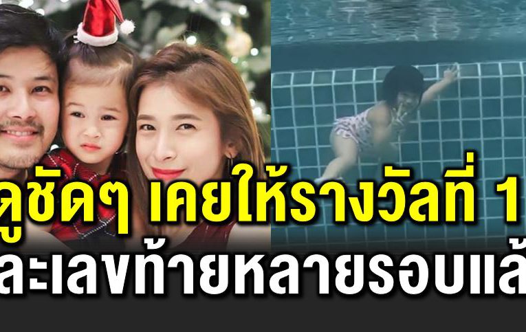 บอกเลขใต้น้ำ หลังพาแม่เฮงถูกรางวัลที่ 1 มาแล้ว