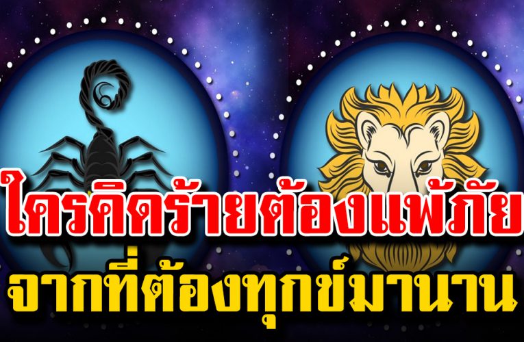 4 วันเกิดหลุดพ้นสักที จากที่ต้องทุกข์มานาน