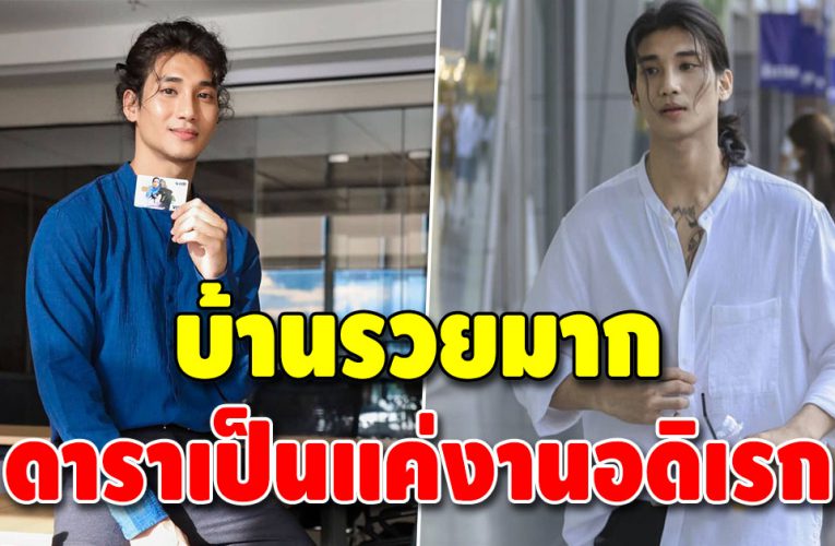หนุ่มหล่อที่สุดในโลก 2021 “ไป่ ทาคน” เศรษฐีเมียนมาร์