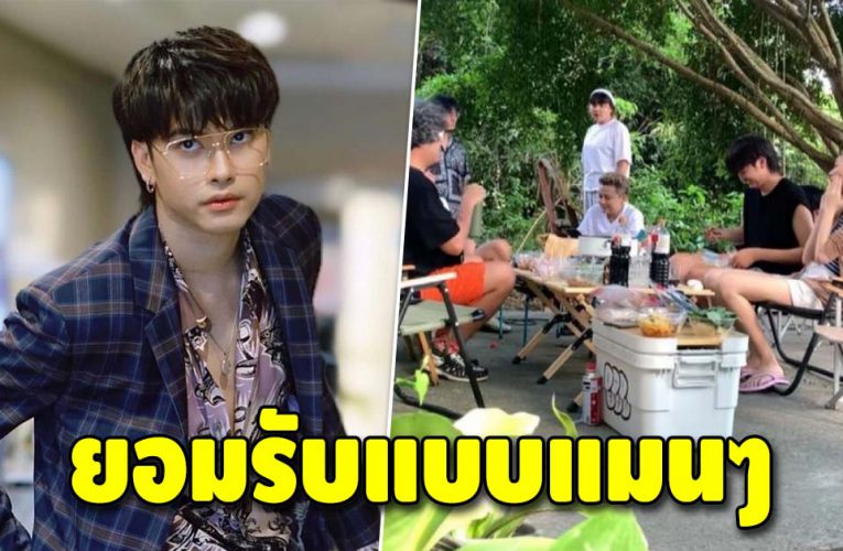 นักร้องหนุ่มหล่อ ชื่อดัง ยอมรับตรงๆ คบหาสาวนอกวงการ