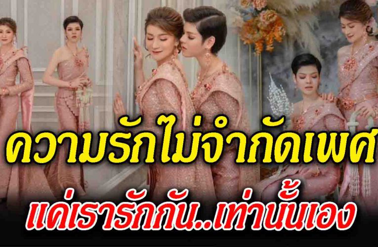 อ่าuเรื่องราวนี้จบ ทุกคนจะรู้ว่า ความรัก คือ สิ่งที่สวยงามมาก