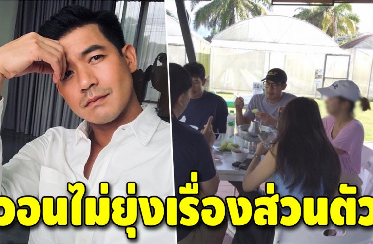 เวียร์ เคลียร์เรื่องสาวผมสั้น วอนไม่ยุ่งเรื่องส่วนตัว