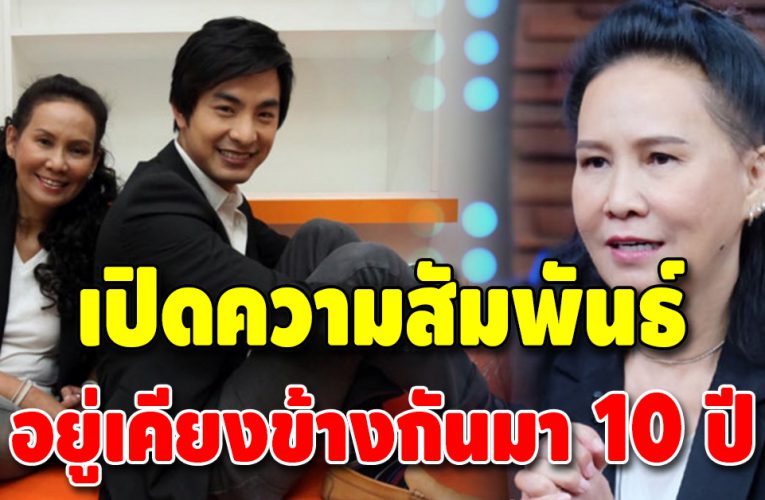 เปิดความสัมพันธ์  “พี่ฉอด-เอส” หนุ่มข้างกายที่อยู่ข้างพี่ฉอดนับ 10 ปี