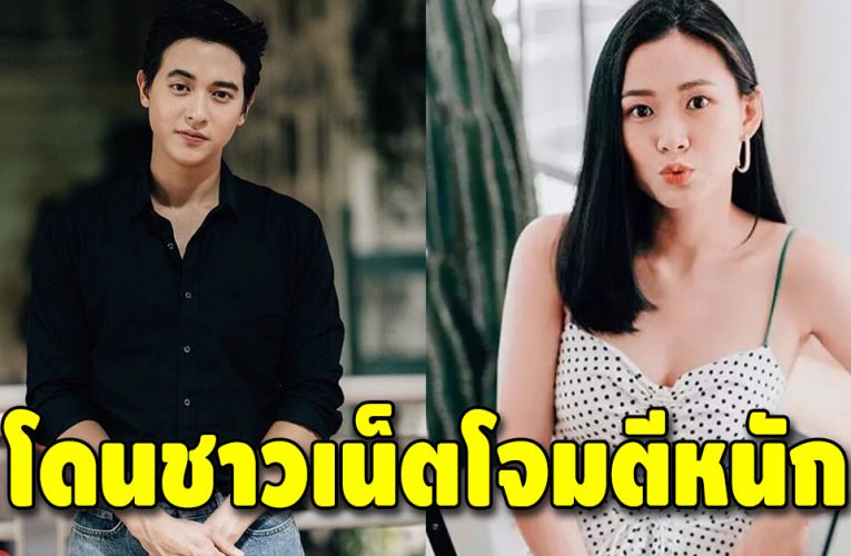เจมส์ จิรายุ เปิดใจ หลังแฟนสาวคอมเมนต์ชาวเน็ต “ไม่รู้จริงอย่าสะเหล่อ”