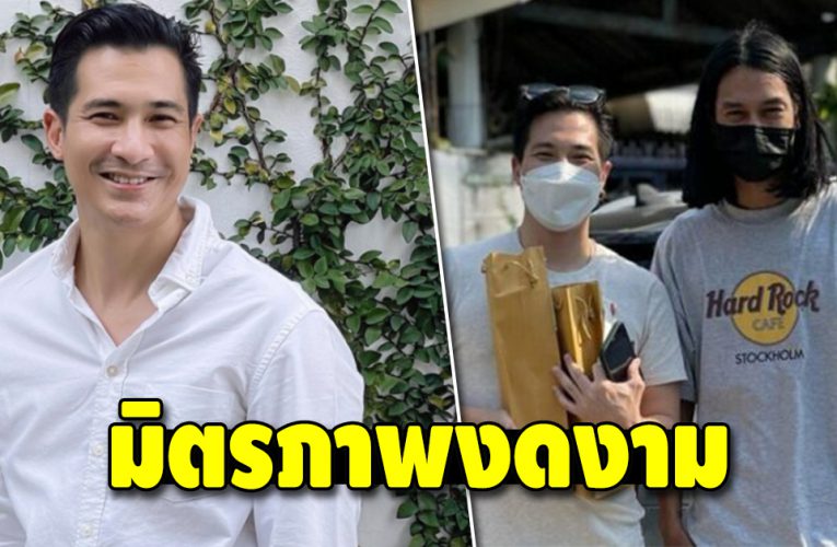 โมเมนต์ประทับใจ “แต๊งค์ พงศกร” มาหา “เบิร์ด” แฟนแตงโม