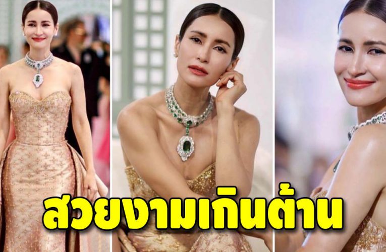 “แอน ทองประสม” สวมชุดฟินาเล่สีทองอ่อน สวยออร่าจับ