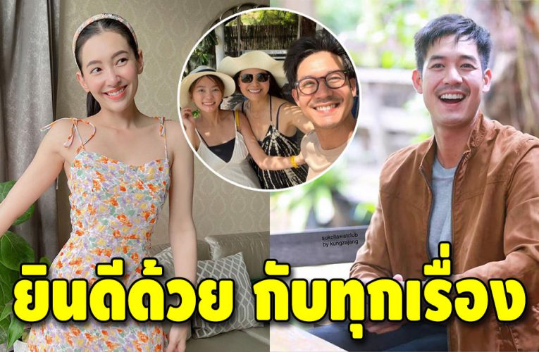 “เบลล่า ราณี” เปิดใจถึง “เวียร์ ศุกลวัฒน์” ยินดีกับทุกเรื่องของเวียร์