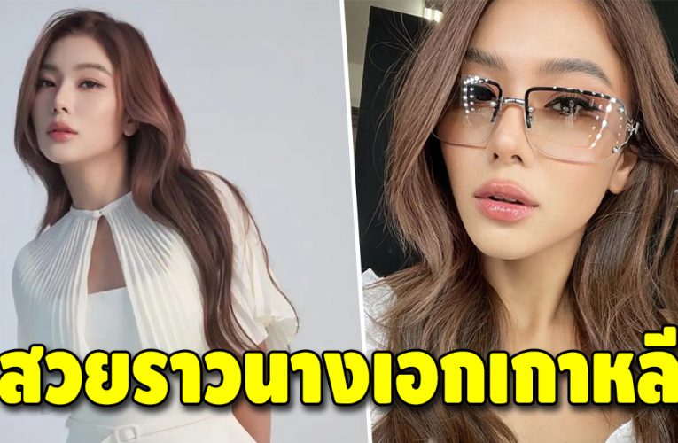 คุณแม่ลูกสอง “กุ๊บกิ๊บ สุมณทิพย์” สวยขึ้นทุกวัน