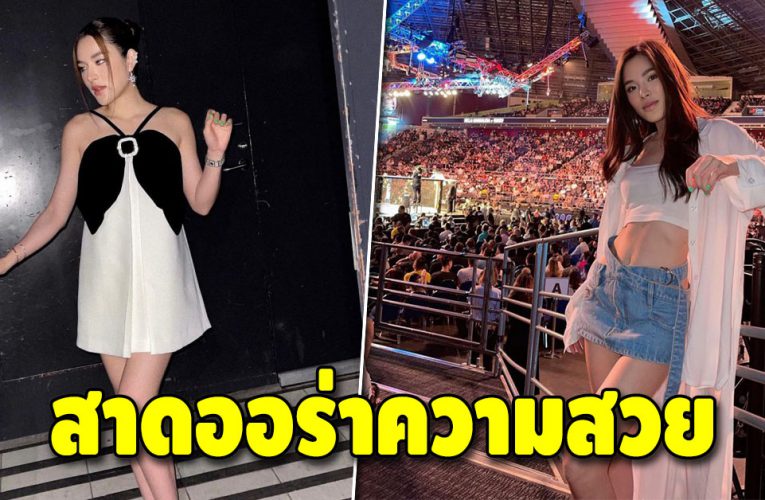 เปิดความสวย “ปันปัน สุทัตตา” สาวสวยที่เป๊ะตลอดกาล