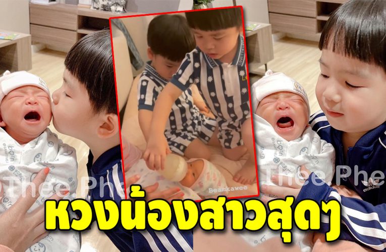เมื่อ “น้องอัยวา-น้องอัญญา” พี่ชายทั้งสองถึงกับแย่งกันดูแล