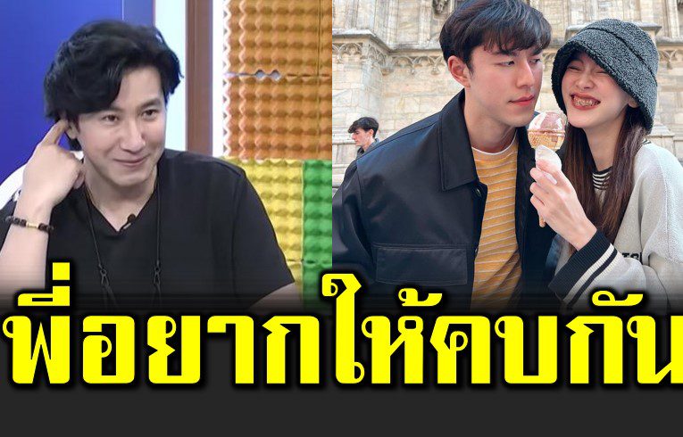 ฟังจากปากที่ปรึกษา หนุ่ม กรรชัย พูดก่อนไปอิตาลี 